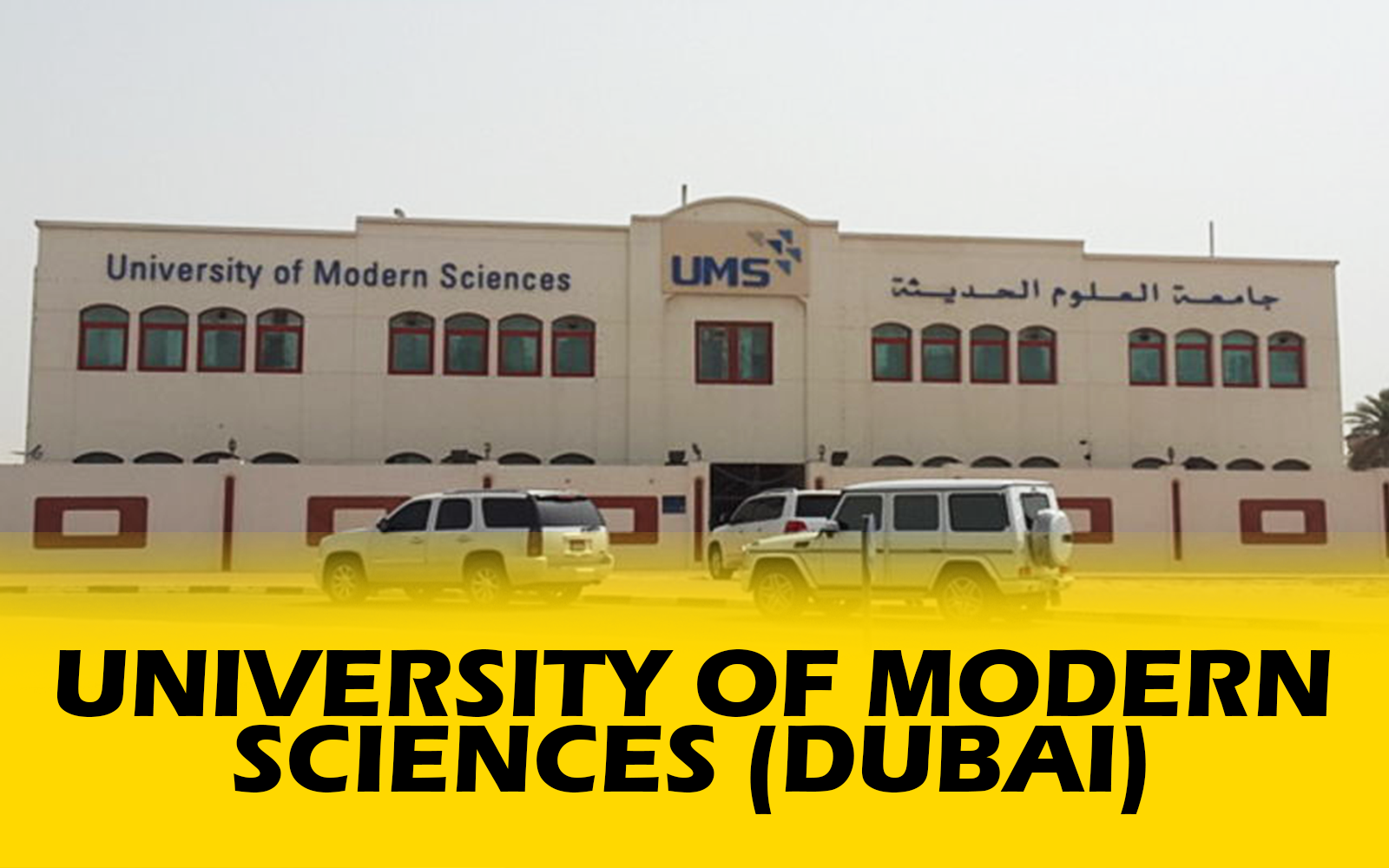 University of Modern Sciences