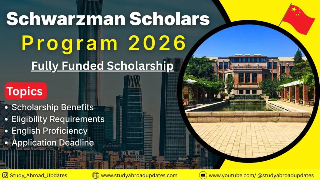 schwarzman-scholars-program